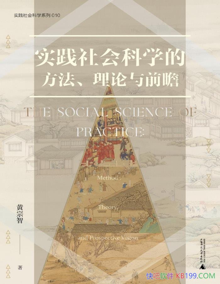 ʵѧķǰհ/ѧ/epub+mobi+azw3+pdf  