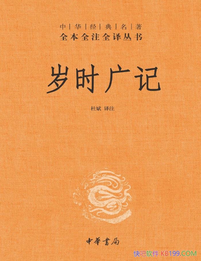 ʱǡ[ȫ] Ԫ/¼ʱ׽Ļ/epub+mobi+azw3+pdf  