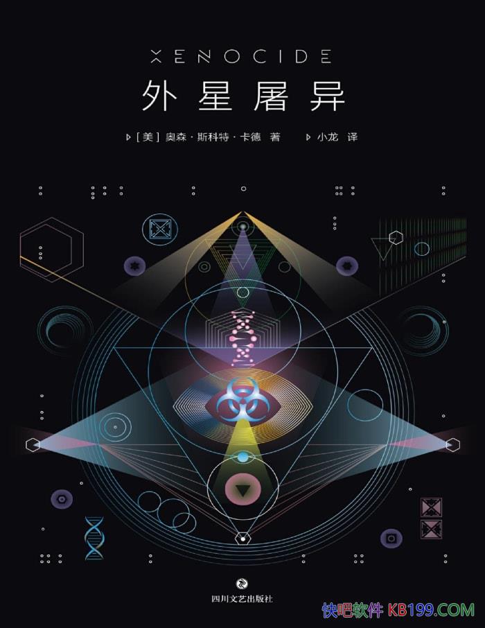 졷ɭ˹ء/ ˼̣/epub+mobi+azw3+pdf  