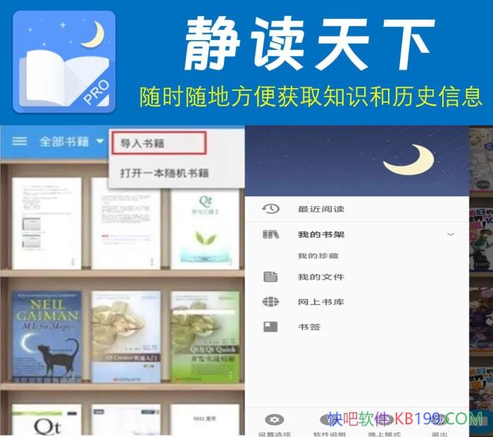  v10.2.1002001 Ѹרҵ/׿ƽ̨ǿĵĶ