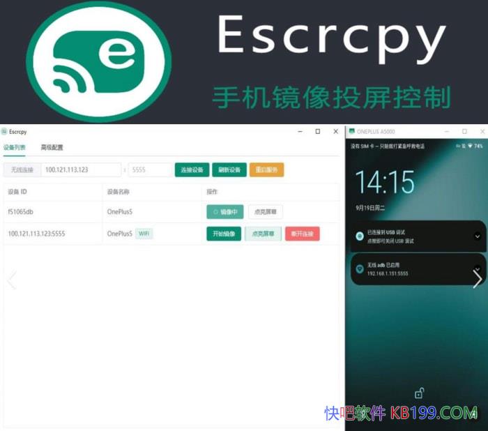 EscrcpyֻͶv1.33.0Я/Escrcpy κ˻Ϳʹ