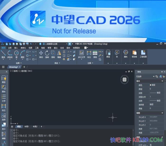 CADе2026 20250905ƽ/CADͼĻеCAD