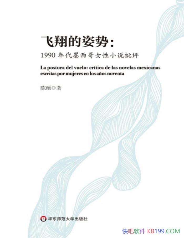 : 1990īŮС˵/ѧ/epub+mobi+azw3+pdf  