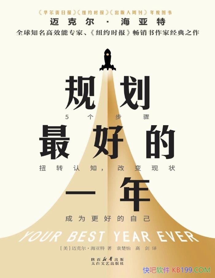 滮õһ꡷[]˶/Ŀ滮ָ/epub+mobi+azw3+pdf  