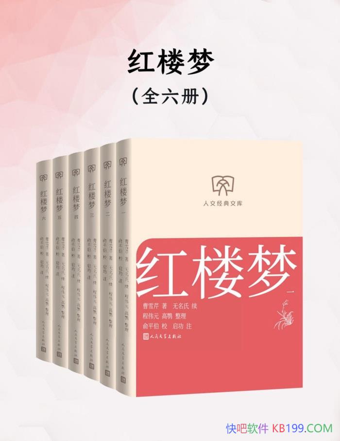 ¥Ρ[ȫ] ѩ/йŵС˵۷֮/epub+mobi+azw3+pdf  