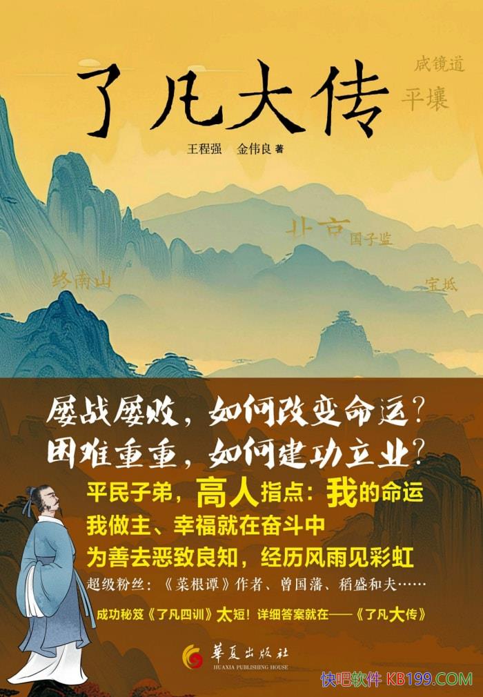 ˷󴫡ǿ/˼Ԭ˷/epub+mobi+azw3+pdf  