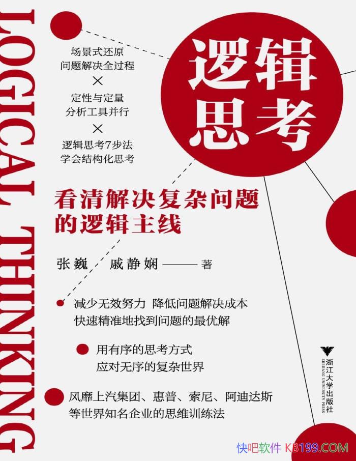 ߼˼߼ߡΡ /epub+mobi+azw3+pdf  