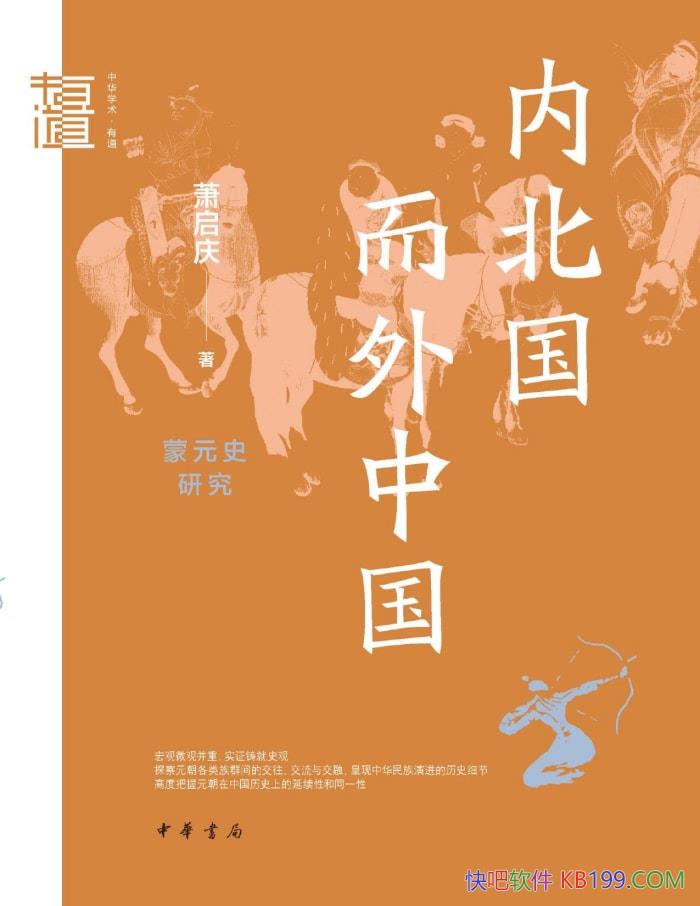 ڱйԪʷолѧ /epub+mobi+azw3+pdf  