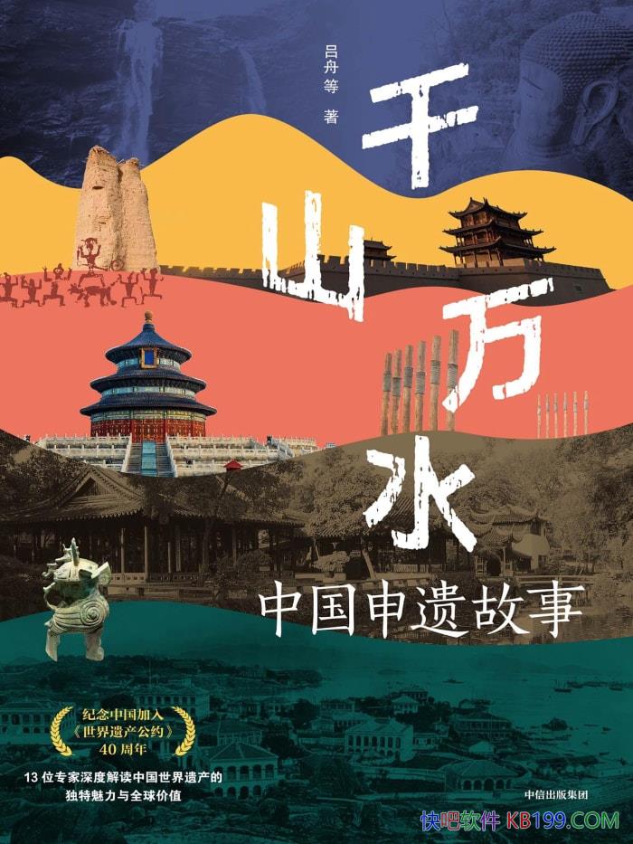 ǧɽˮйŹ¡/ű/epub+mobi+azw3+pdf  