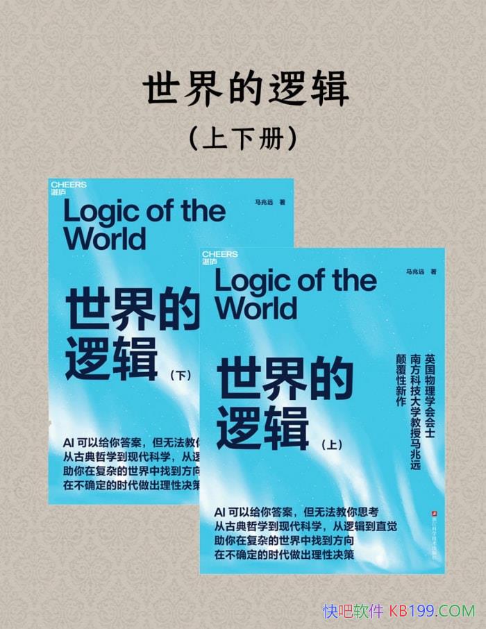 ߼[ȫ] Զ/ӦԲȷ/epub+mobi+azw3+pdf  