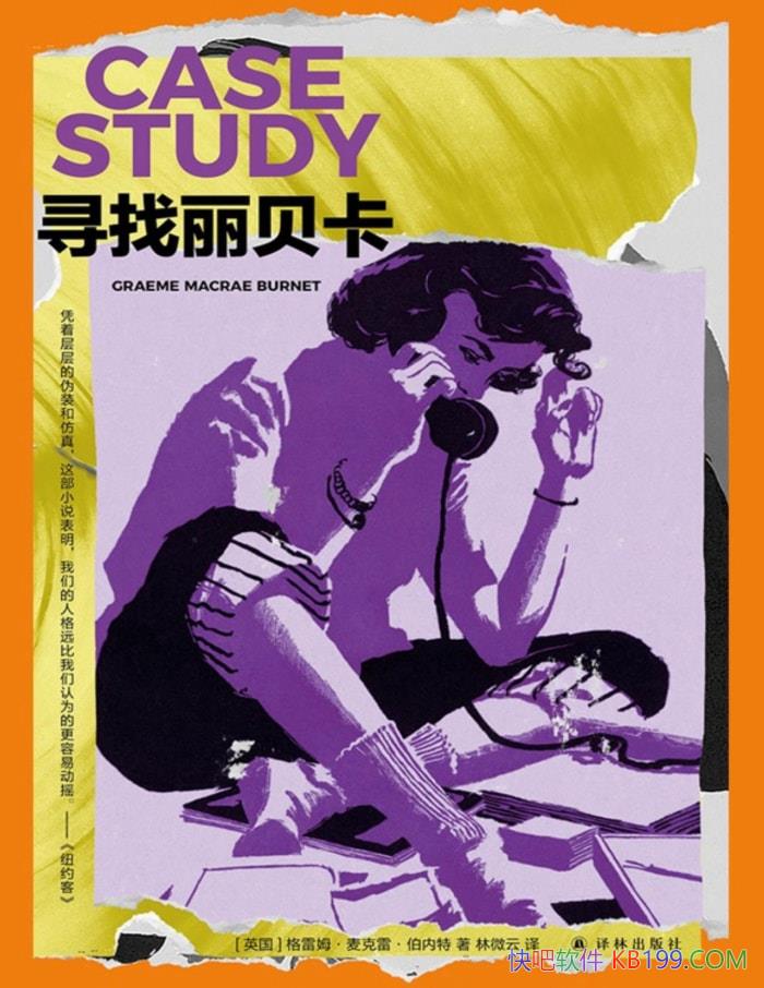 Ѱ[Ӣ]ķס/ ѧС˵ /epub+mobi+azw3+pdf  