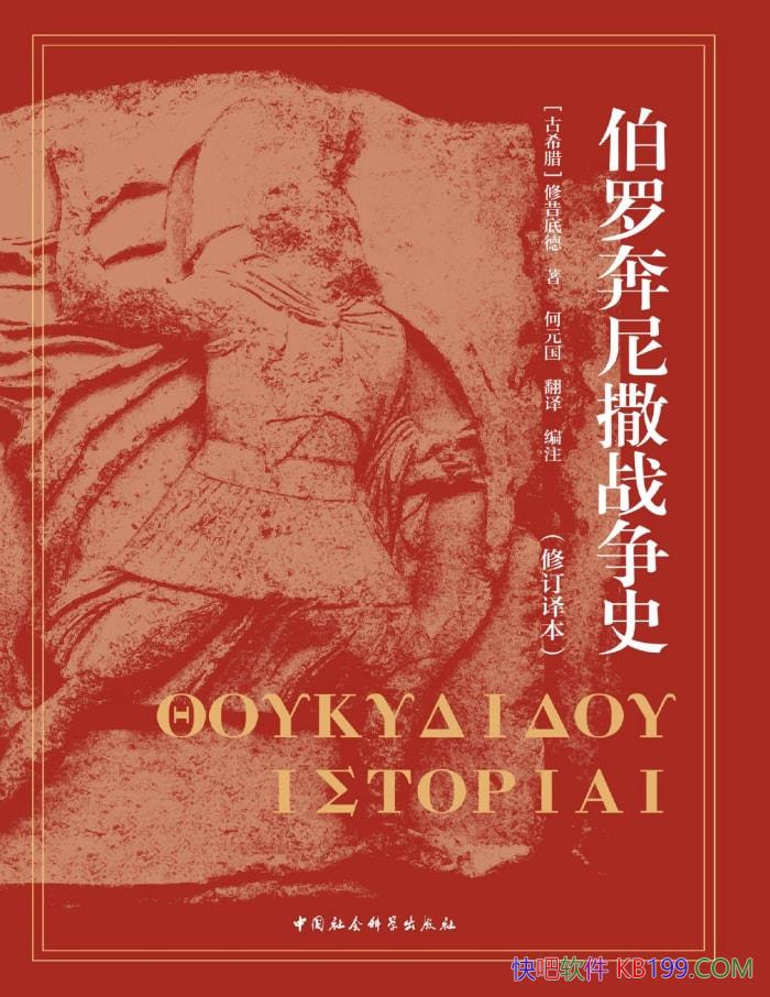 ޱսʷ[ϣ] ׵/ʷ/epub+mobi+azw3+pdf  