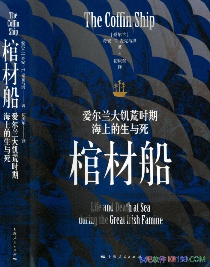 ײĴ󼢻ʱںϵ/ʷ/epub+mobi+azw3+pdf  