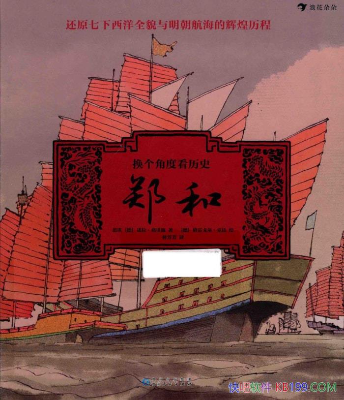 Ƕȿʷ֣͡/ĻԻ/epub+mobi+azw3+pdf  