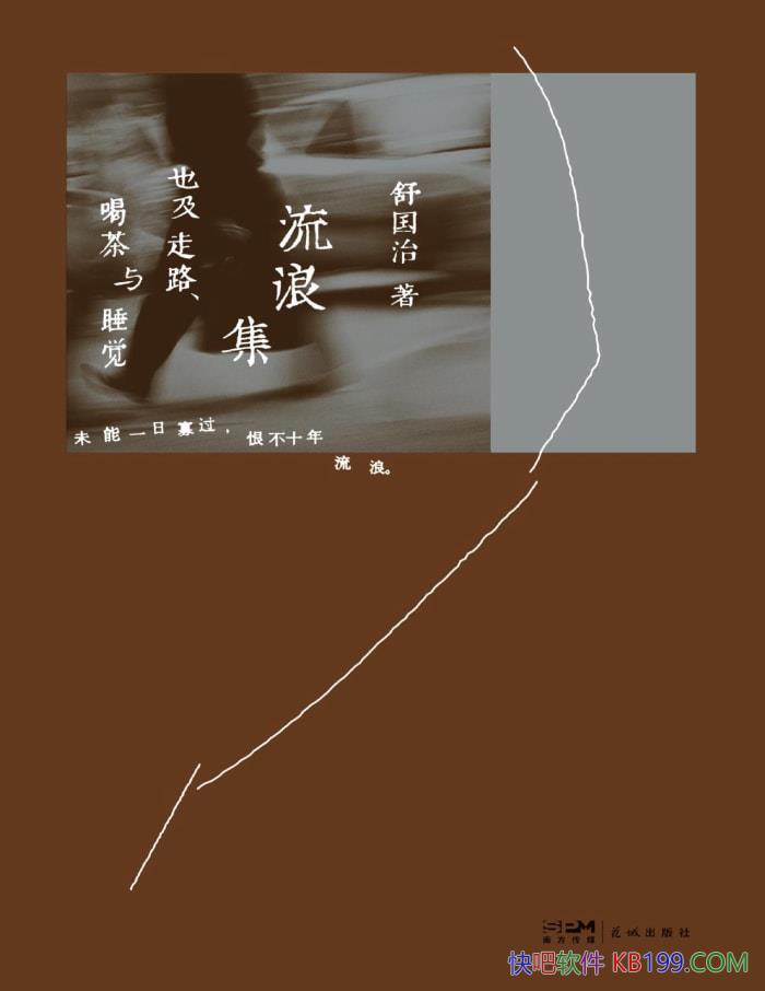 ˼Ҳ·Ȳ˯/ѧ /epub+mobi+azw3+pdf  