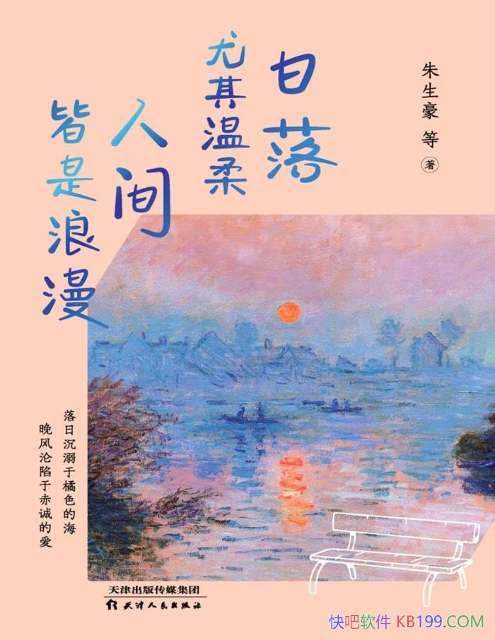  ˼/ ѧ /epub+mobi+azw3+pdf  