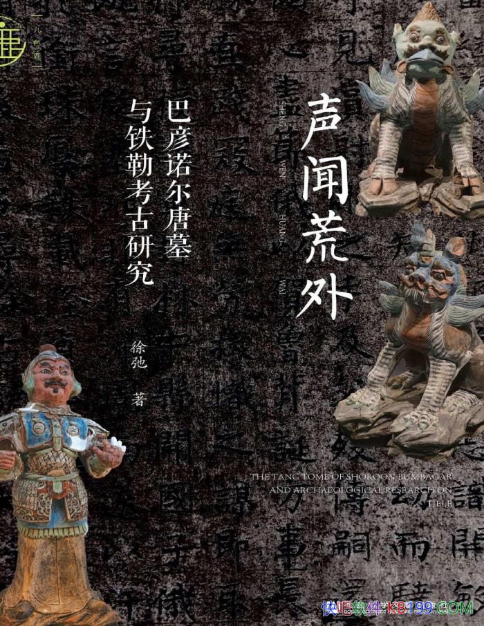 Ż⣺ŵĹտо /epub+mobi+azw3+pdf  