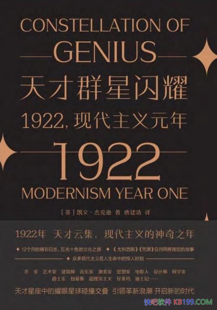 Ⱥҫ 1922ִԪ꡷ġܿѷ /epub+mobi+azw3+pdf  