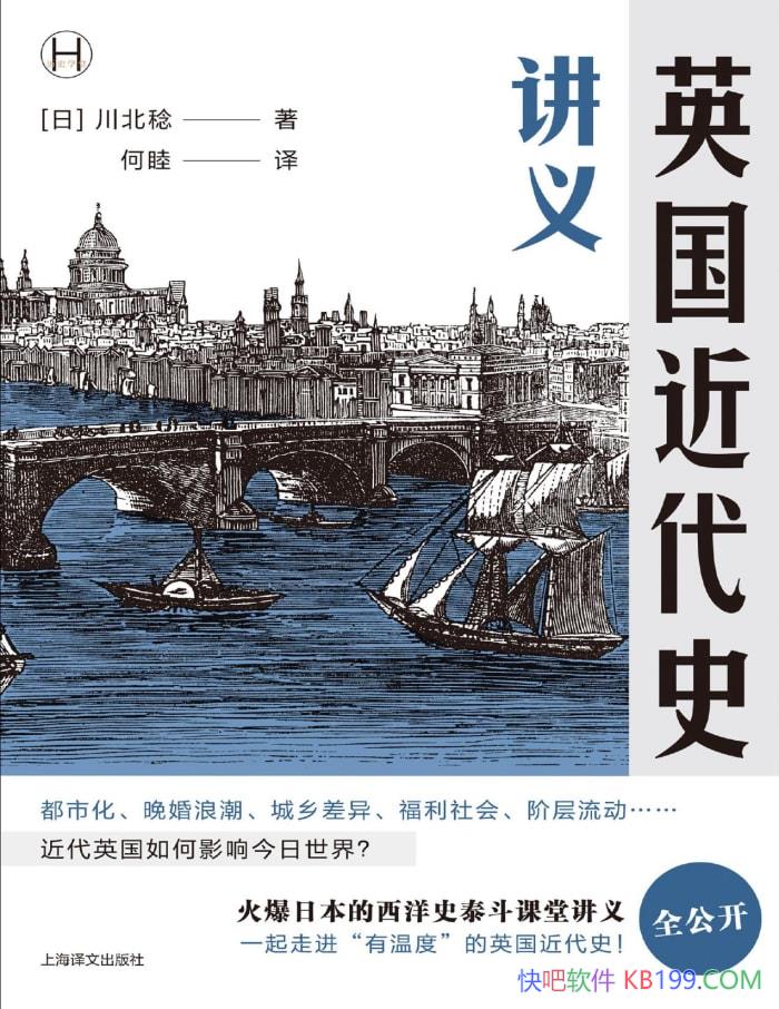 Ӣʷ塷[] /¶ȵӢʷ/epub+mobi+azw3+pdf  