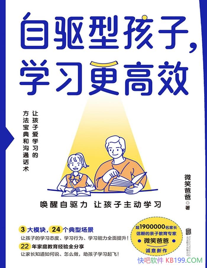 ͺӣѧϰЧ΢Цְ/ΰѧϰ/epub+mobi+azw3+pdf  