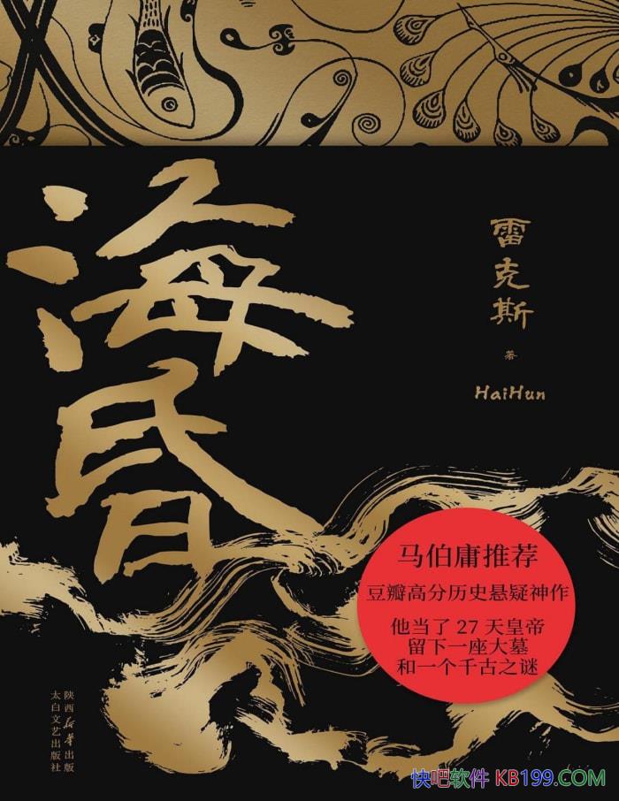 衷׿˹/ͻԵʷС˵/epub+mobi+azw3+pdf  