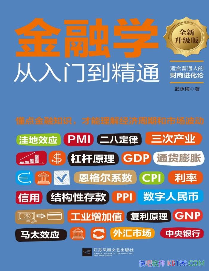 ѧŵͨ÷/ʶѧȫò/epub+mobi+azw3+pdf  