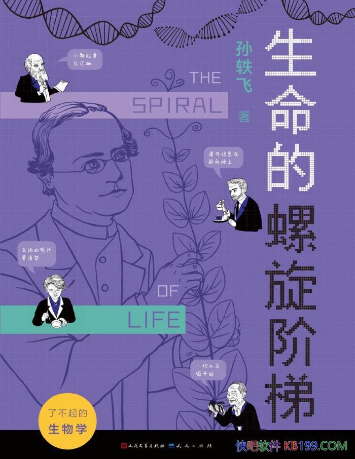 ˲ѧݡ/ѧʷ/epub+mobi+azw3+pdf  