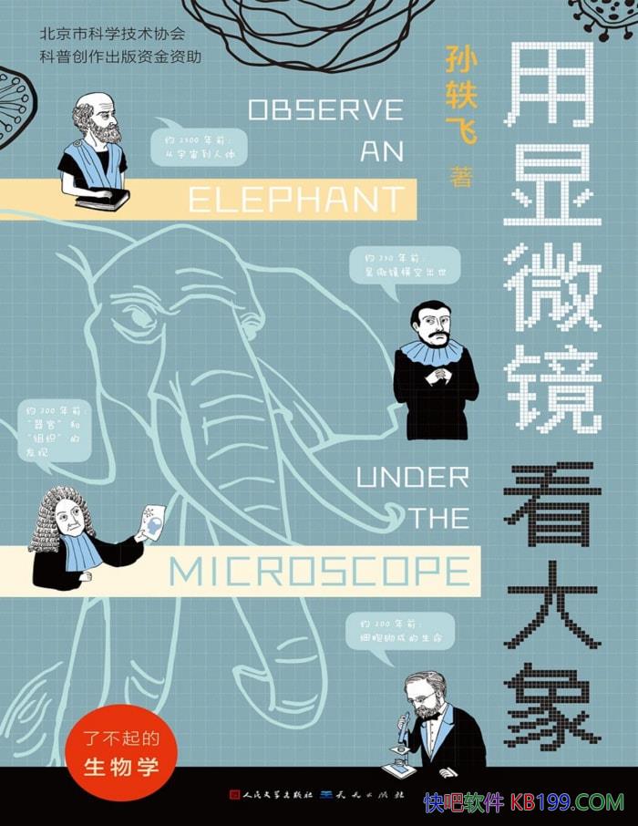 ˲ѧ΢/ѧʷ/epub+mobi+azw3+pdf  