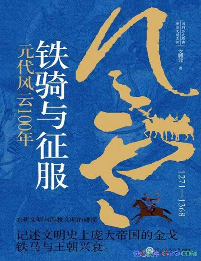 Ԫ100꡷ƸԪ/ԪĹ /epub+mobi+azw3+pdf  