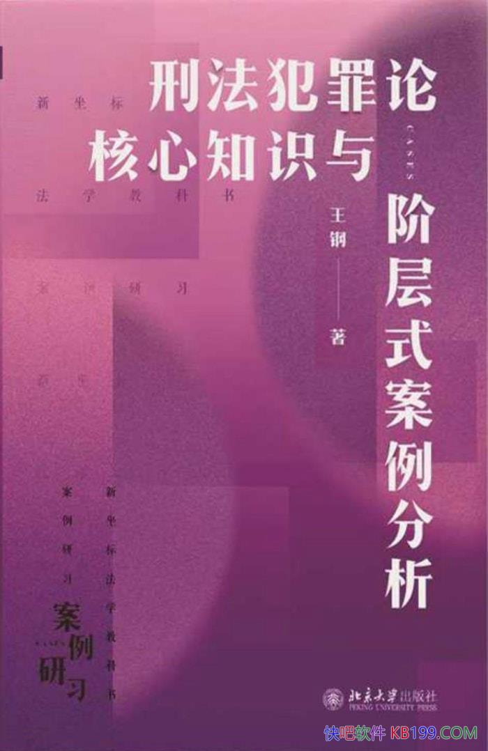 ̷ۺ֪ʶײʽ//epub+mobi+azw3+pdf  