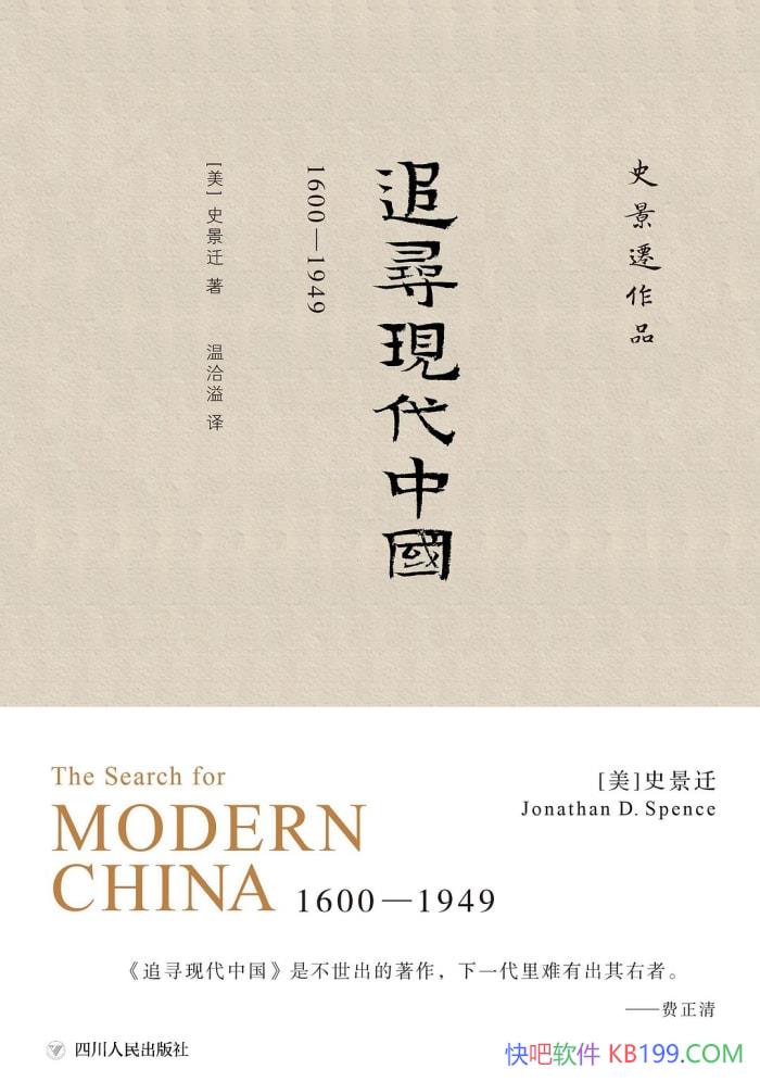 ׷Ѱִй[] ʷǨ/йٵĻ/epub+mobi+azw3+pdf  