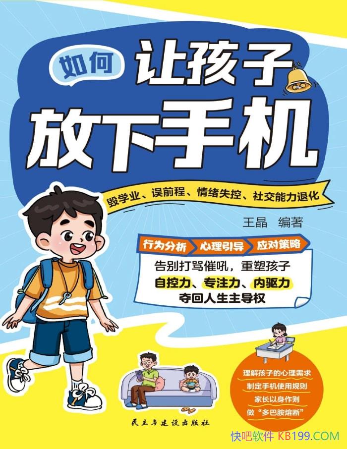 ӷֻɣӵһ硷//epub+mobi+azw3+pdf  