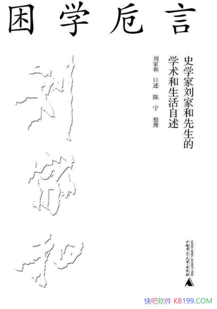 ѧشԣʷѧҺѧ /epub+mobi+azw3+pdf  