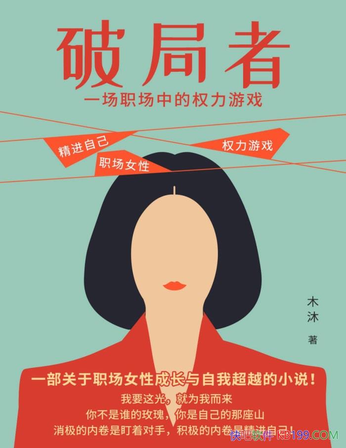 ƾ : һְеȨϷľ/־С˵/epub+mobi+azw3+pdf  