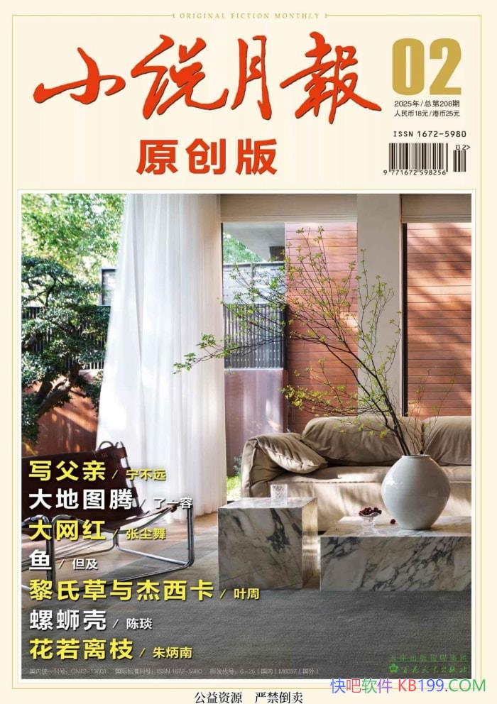 С˵±ԭ桤20252ڡ/ѧڿ /epub+mobi+azw3+pdf  