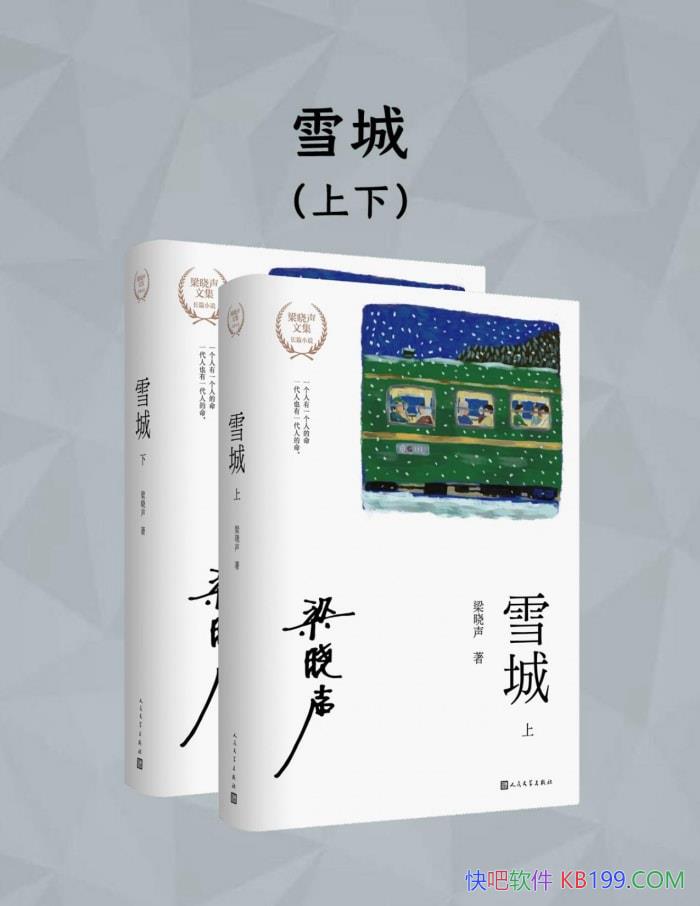 ѩǡ[] / ĺȥƴ /epub+mobi+azw3+pdf  