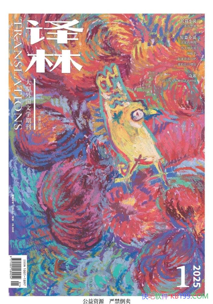 ֡20253µ1ڡ/ѧ˫¿/epub+mobi+azw3+pdf  