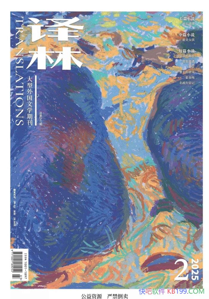 ֡20253µ2ڡ/ѧ˫¿/epub+mobi+azw3+pdf  