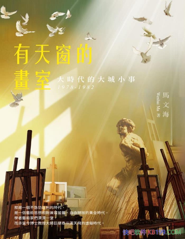 촰Į rĴС 1978-1982   /epub+mobi+azw3+pdf  