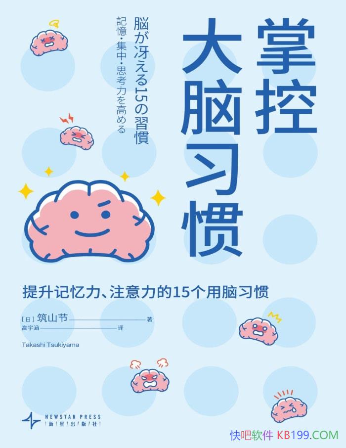 ƿشϰߡ[]ɽ/15ϰ/epub+mobi+azw3+pdf  