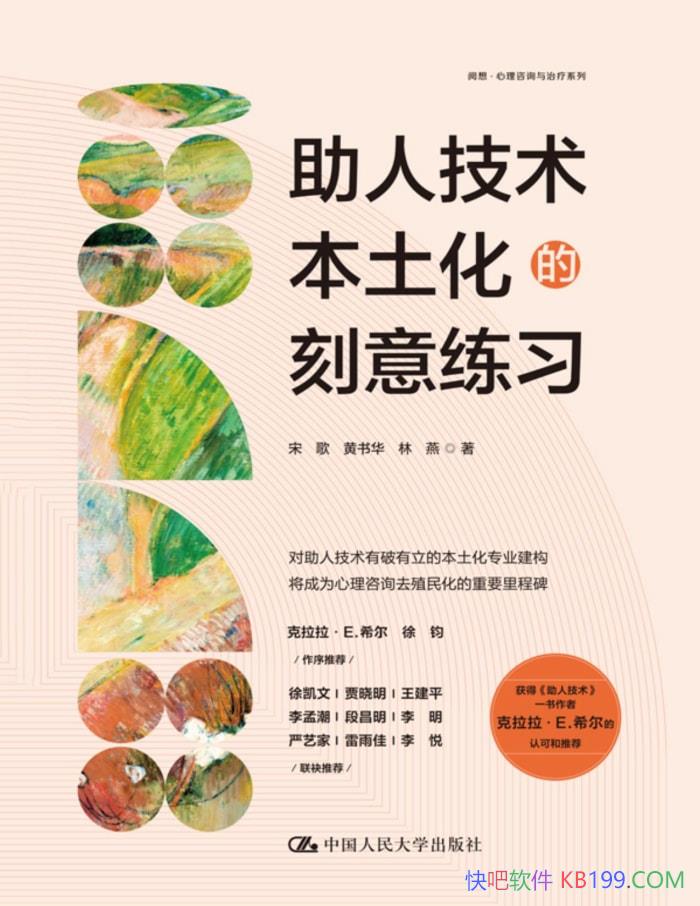 ˼Ŀϰθ/רҵ/epub+mobi+azw3+pdf  