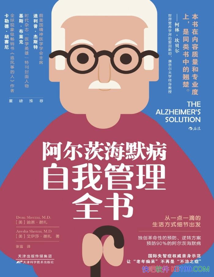 ĺĬҹȫ顷϶л/  /epub+mobi+azw3+pdf  