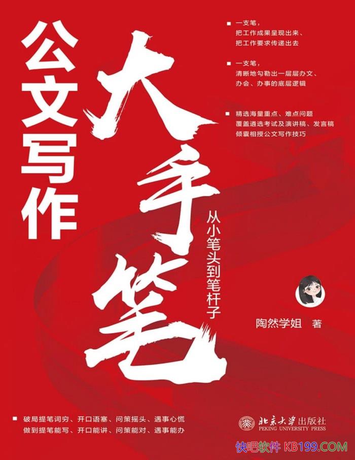 дֱʣСͷʸӡȻѧ /epub+mobi+azw3+pdf  