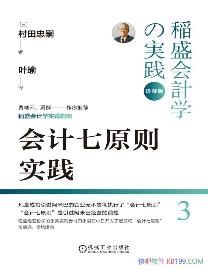 ԭʵذ桷[] / ҵ /epub+mobi+azw3+pdf 