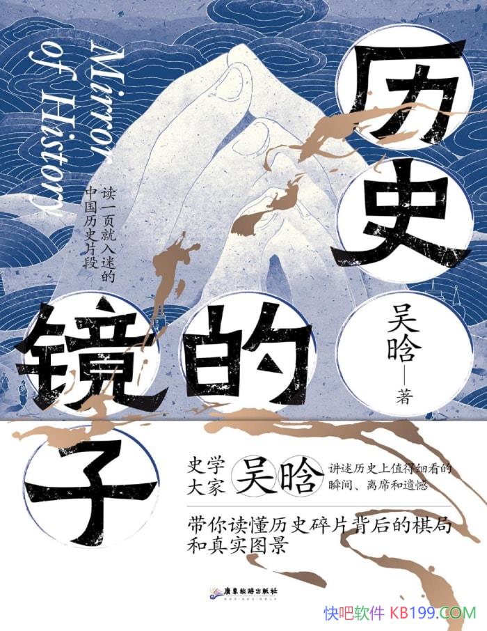 ʷľӡ/ʷƬֺʵ/epub+mobi+azw3+pdf 