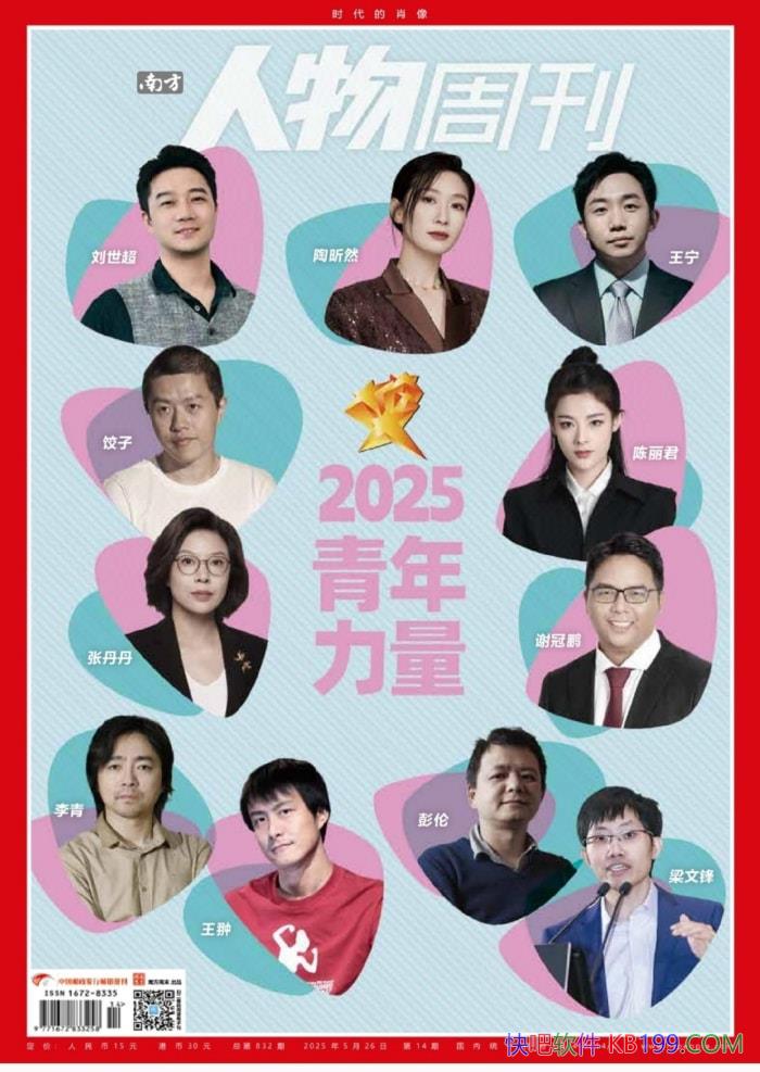 Ϸܿ20259ڡ֪ۺܿ/epub+mobi+azw3+pdf 