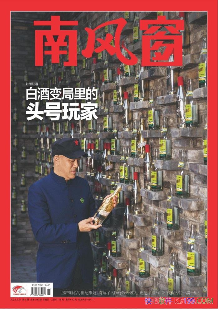 Ϸ細20255ڡ/ ۽ȫʱܿ  /epub+mobi+azw3+pdf 