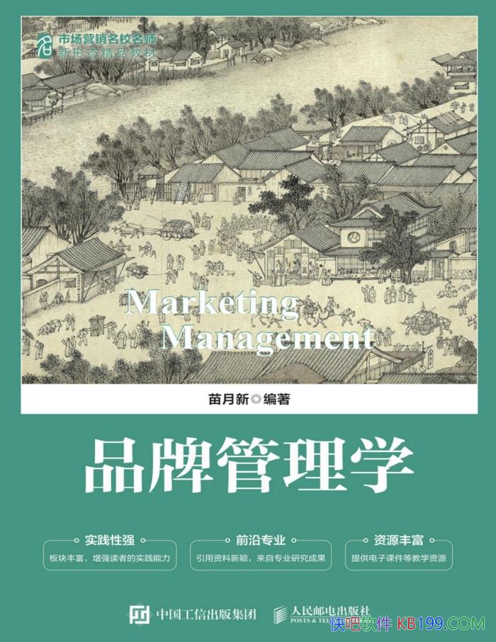 Ʒƹѧ/Ʒƹѧ/epub+mobi+azw3+pdf 