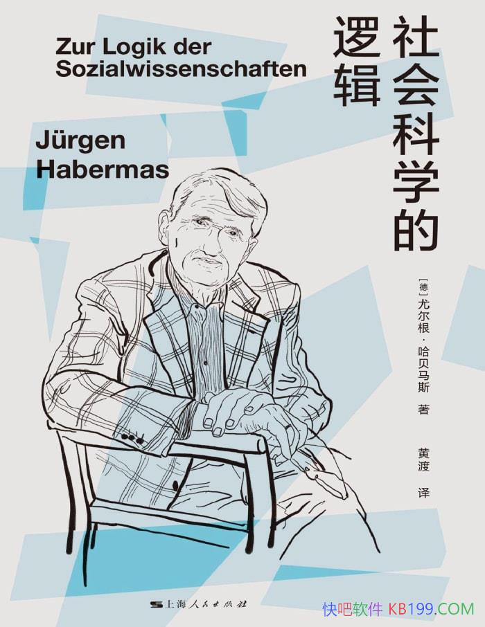 ѧ߼[] ȶ˹/ ѧ /epub+mobi+azw3+pdf 