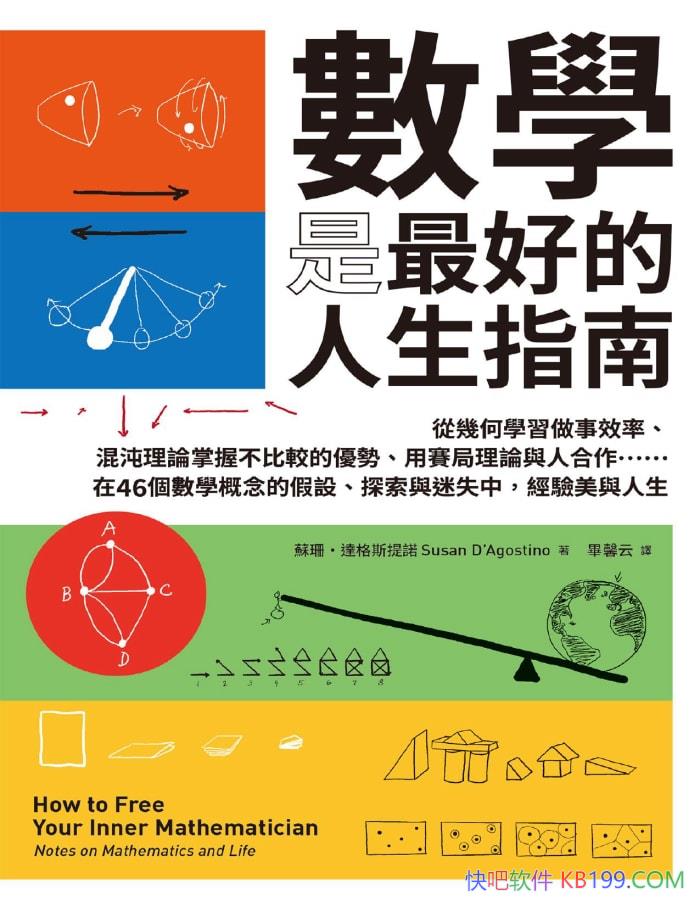 Wõָϡ/׌҂˽Լ/epub+mobi+azw3+pdf 